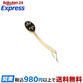 マーナ バス ボディブラシ 曲柄(ミディアム) B583 1コ入 【マーナ】 ボディウォッシュ用品