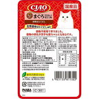 いなば チャオ パウチ グレインフリー まぐろ ささみ入りほたて味 40g