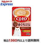 いなば チャオ パウチ グレインフリー まぐろ ささみ入りほたて味 40g