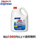 花王プロフェッショナル トイレマジックリン 消臭・洗浄スプレー 4.5L 【花王プロフェッショナル】 掃除用洗剤