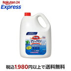 花王プロフェッショナルトイレマジックリン消臭・洗浄スプレー4.5L