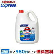 花王プロフェッショナル トイレマジックリン 消臭・洗浄スプレー 4.5L 【花王プロフェッショナル】 掃除…