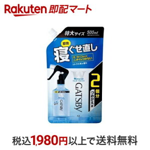 Mcr[ QEH[^[ ߂p TCY 500ml yGATSBY(Mcr[)z X^CO