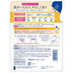 薬用ソフレ 乾燥肌ケア ボディソープ つめかえ用 400mL