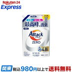 アタックZERO つめかえ用 1460g