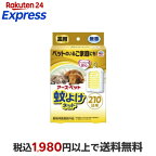 薬用蚊よけネット210日用 1個