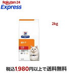 c/d マルチケア コンフォート  チキン 尿ケア 猫用 特別療法食 キャットフード ドライ 2kg