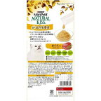 モンプチ ナチュラルキッス 11歳以上用総合栄養食 まぐろ入りまぐろゼリー 10g*4本入