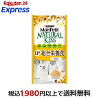 モンプチ ナチュラルキッス 11歳以上用総合栄養食 まぐろ入りまぐろゼリー 10g*4本入
