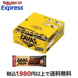 ザバス プロテインバー チョコレート味 44g*12本入 【ザバス(SAVAS)】 プロテイン容量・タイプ別
