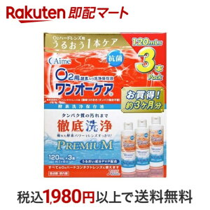 I[PA 120ml*3{ yI[PAz n[hYp