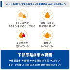 c/d マルチケア コンフォート  チキン 尿ケア 猫用 特別療法食 キャットフード ドライ 2kg