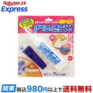 コジット すべるのきらい すべり止めゴムセット 70g 住居用マット