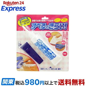 コジット すべるのきらい すべり止めゴムセット 70g 住居用マット