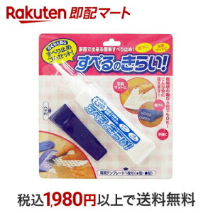 RWbg ׂ̂炢 ׂ~߃SZbg 70g Zp}bg