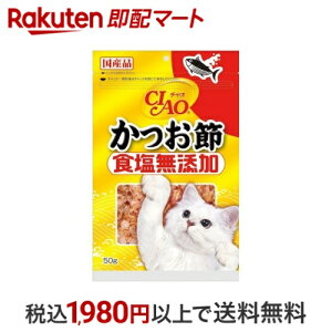 Ȃ `I  HY 50g y`IV[Y(CIAO)z Lbgt[h(LʁEpE`EʐH)