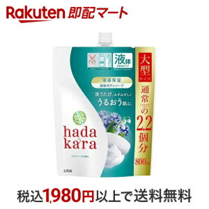 n_J {fB\[v b`\[v̍ ߂p ^TCY 800ml yn_J(hadakara)z {fB\[v({fBVv[)