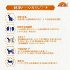 AllWell 10種自然素材 避妊去勢の体重ケア 筋肉の健康維持用 サーモン＆ツナ 600g