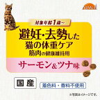AllWell 10種自然素材 避妊去勢の体重ケア 筋肉の健康維持用 サーモン＆ツナ 600g