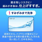 クリアクリーンデンタルリンスノンアルコールソフトミント600ml