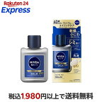 ニベアメンアクティブエイジバーム110ml【ニベアメン】