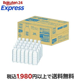 ポカリスエット ラベルレスボトル 300ml*24本入 【ポカリスエット】 スポーツドリンク