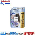 IROKA ピュアフリージア スパウト 1200ml