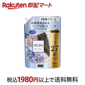 IROKA sAt[WA XpEg 1200ml ytA tOXz _