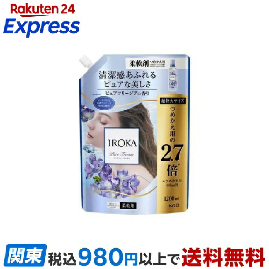 IROKA ピュアフリージア スパウト 1200ml