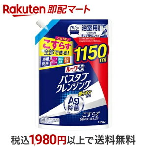 bNvX oX^uNWO CIvX 肪cȂ l TCY 1150ml ybNz |p