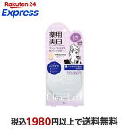 クリアラストフェイスパウダーN薬用美白オークル12g【クリアラスト】