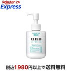 ウーノ スキンケアタンク マイルド f 160mL