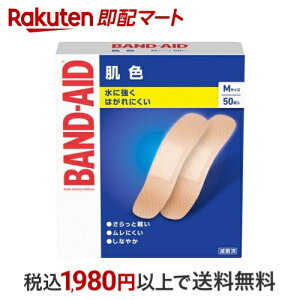 ohGCh F MTCY 50 yohGCh(BAND-AID)z Jnp