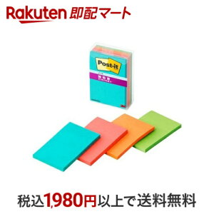 3M |XgCbg t S m[g 75mm×50mm 4F 656SS-MC-1N 45×4pbh y|XgCbg(Post-it)z m[gEOAp