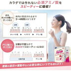 アミノバイタル(R) アミノプロテイン Health＆Beauty ストロベリー味 3.8g×10本入