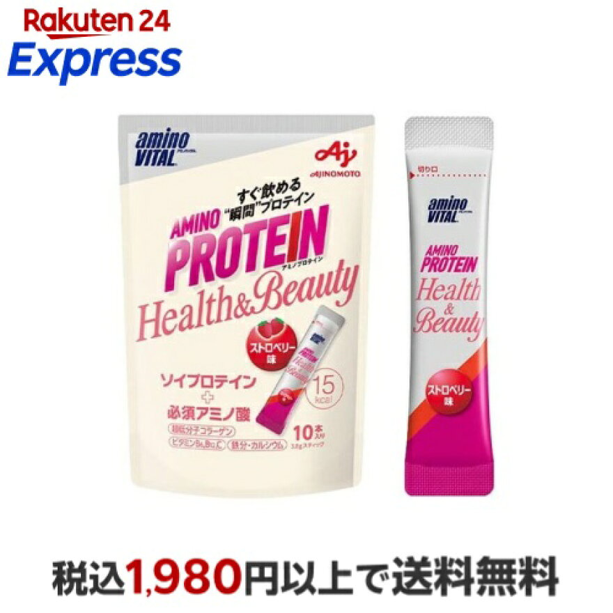 アミノバイタル(R) アミノプロテイン Health＆Beauty ストロベリー味 3.8g×10本入