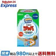 スクラビングバブル ジャバ 2つ穴用 風呂釜洗浄剤 120g 【スクラビングバブル】 洗浄剤 風呂釜用