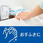 エリエール Plus+キレイ ペーパータオル コンパクト 200組*10個パック