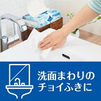 エリエール Plus+キレイ ペーパータオル コンパクト 200組*10個パック