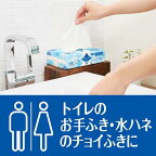 エリエール Plus+キレイ ペーパータオル コンパクト 200組*10個パック