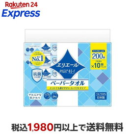 エリエール Plus+キレイ ペーパータオル コンパクト 200組*10個パック 【エリエール】の紙類