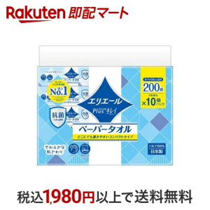 GG[ Plus+LC y[p[^I RpNg 200g*10pbN yGG[z̎