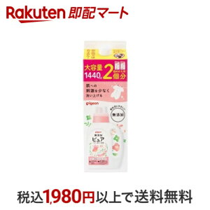 sW Ԃ̐􂽂p sA l߂p 2 1.44L yPigeon sAz xr[p(ߗޗp)