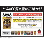ザバスホエイプロテイン100マルチビタミン＆ミネラルミルクショコラ風味900g
