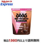 ザバスホエイプロテイン100マルチビタミン＆ミネラルミルクショコラ風味900g