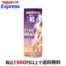きき湯 ファインヒート ほぐしオフ 400g 入浴剤