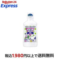 モンダミンジュニア グレープミックス味 子供用 マウスウォッシュ 600ml 【モンダミン】 薬用マウスウォ…