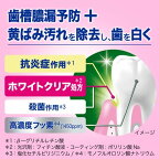 ディープクリーン薬用ハミガキつや美白100g【ディープクリーン】ホワイトニング(美白歯磨き粉)