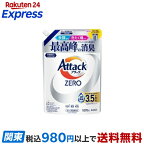 アタックZERO つめかえ用 1070g