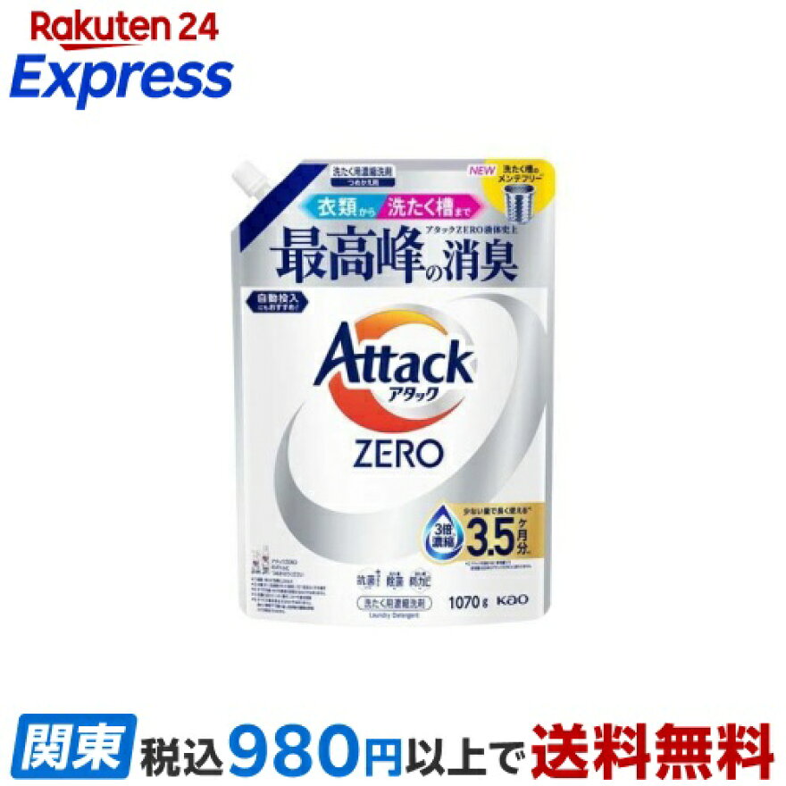 アタックZERO つめかえ用 1070g